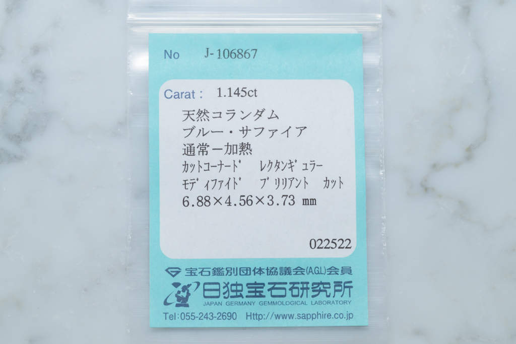 Blue Sapphire 1.14ct / SriLanka - 画像 (23)